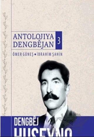 Antolojiya Dengbejan 3