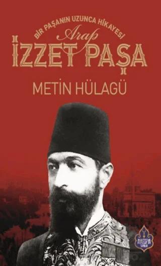 Arap İzzet Paşa