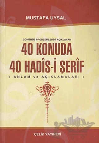 Günümüz Problemlerini Açıklayan 40 Konuda 40 Hadis-i Şerif