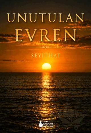 Unutulan Evren