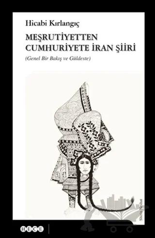 Meşrutiyetten Cumhuriyete İran Şiiri