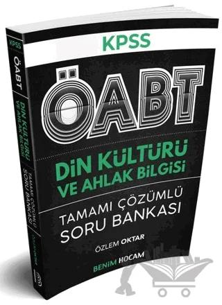 ÖABT Din Kültürü ve Ahlak Bilgisi Soru Bankası Çözümlü