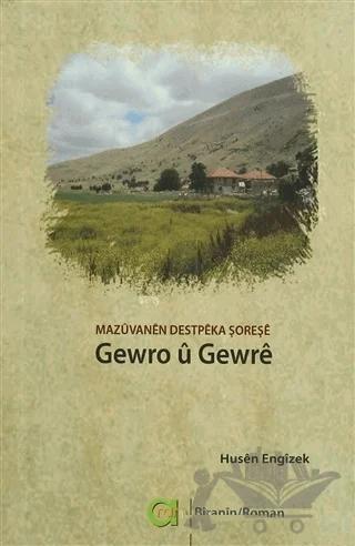 Gewro u Gewre