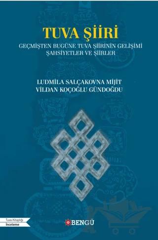 Tuva Şiiri