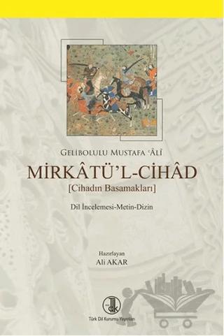 Mirkatü'l-Cihad