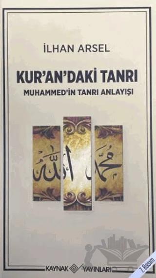 Kur’an’daki Tanrı