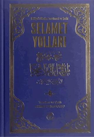 Büluğu’l-Meram Tercümesi ve Şerhi Selamet Yolları Cilt: 4