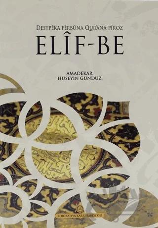 Destpeka Ferbüna Qur'ana Piroz Elif-Be