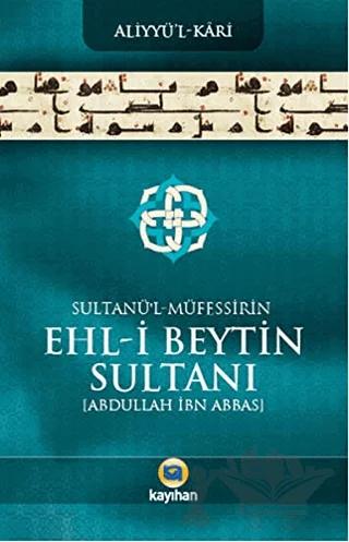 Sultanü' l - Müfessirin Ehl-i Beytin Sultanı Abdullah İbn Abbas
