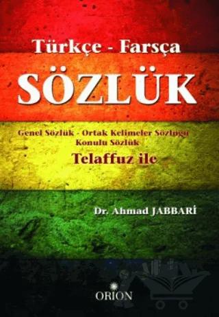 Türkçe - Farsça Sözlük