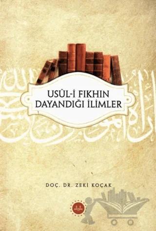 Usul-i Fıkhın Dayandığı İlimler