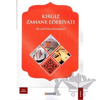 Kırgız Zamane Edebiyatı
