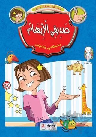 Ceren ve Arkadaşları (6 Kitap)