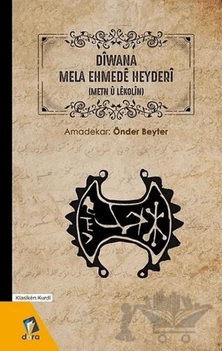 Diwana Mela Ehmede Heyderi