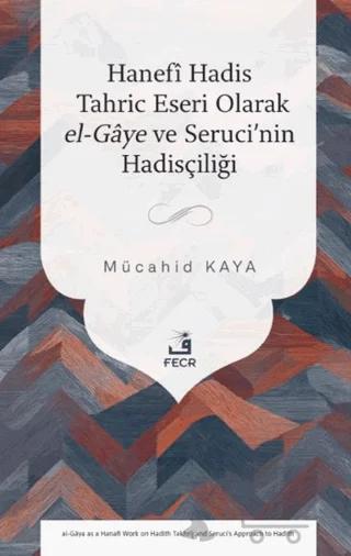 Hanefî Hadis Tahric Eseri Olarak el-Gâye ve Seruci’nin Hadisçiliği