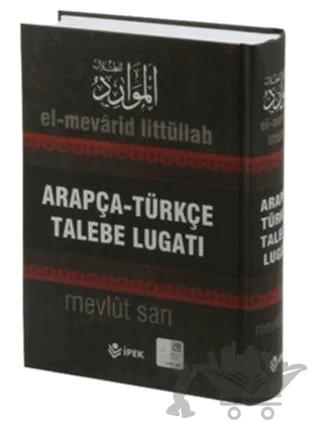 Arapça-Türkçe Talebe Lugatı