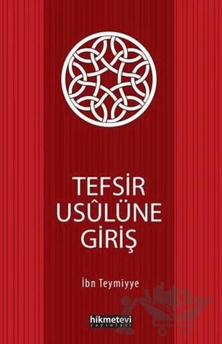 Tefsir Usulüne Giriş