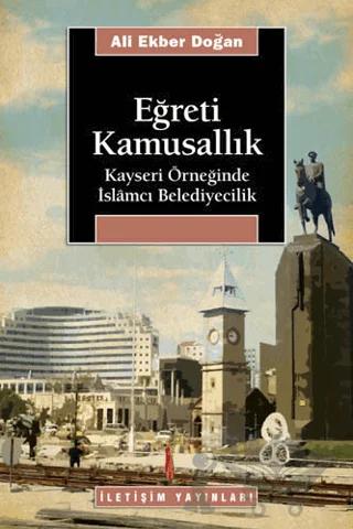 Eğreti Kamusallık