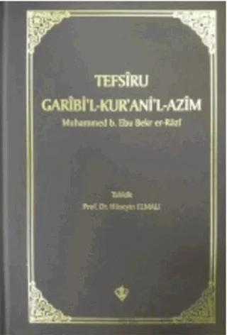 Tefsiru Garibi'l - Kur'ani'l-Azim