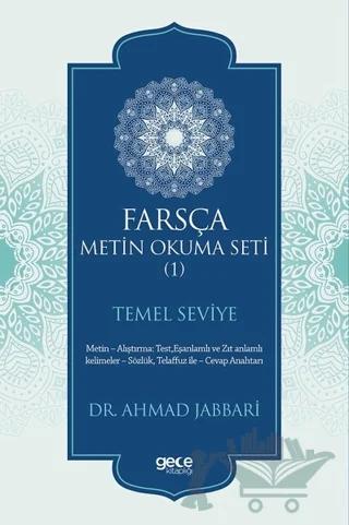 Farsça Metin Okuma Seti 1 - Temel Seviye