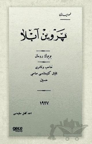 Pervin Abla (Osmanlıca)