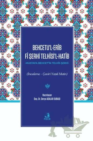 Behcetu’l-erib Fi Şerhi Telhisi’l-hatib