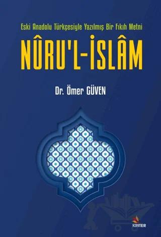Nuru’l-İslam