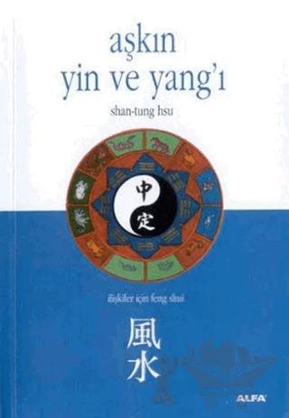 Aşkın Yin ve Yang’ı