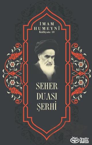 Seher Duası Şerhi