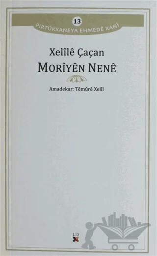 Moriyen Nene