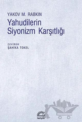Yahudilerin Siyonizm Karşıtlığı