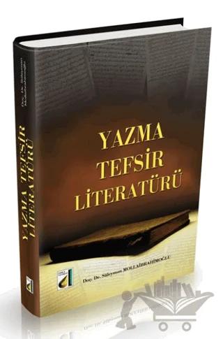 Yazma Tefsir Literatürü
