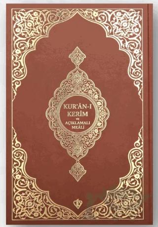 Kuranı Kerim Ve Açıklamalı Karşılıklı Meali Orta Boy ( Bez Cilt Kahverengi)