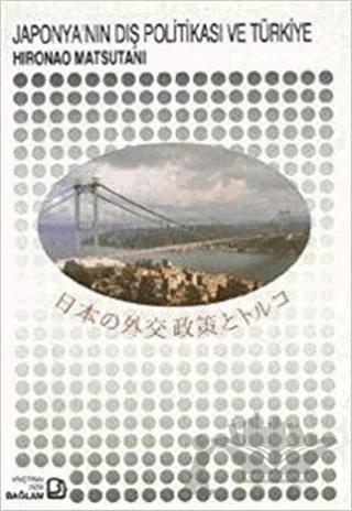 Japonya'nın Dış Politikası ve Türkiye