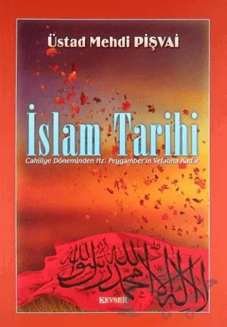 İslam Tarihi