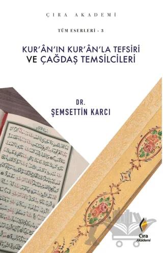 Kur'an'ın Kur'an'la Tefsiri ve Çağdaş Temsilcileri