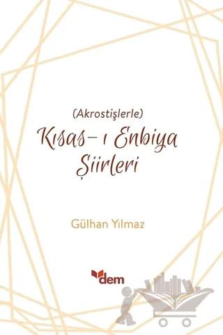 Kısas-ı Enbiya Şiirleri