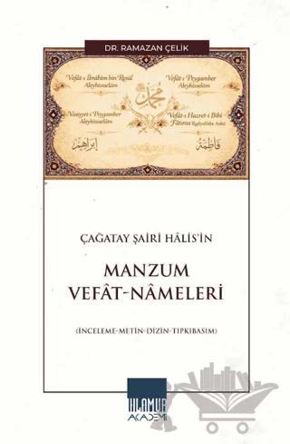 Çağatay Şairi Hâlis’in Manzum Vefât-Nâmeleri