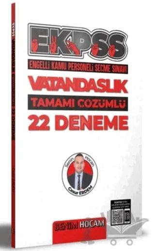 EKPSS Vatandaşlık Tamamı Çözümlü 22 Deneme