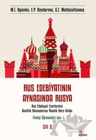 Rus Edebiyatının Aynasında Rusya Cilt 2