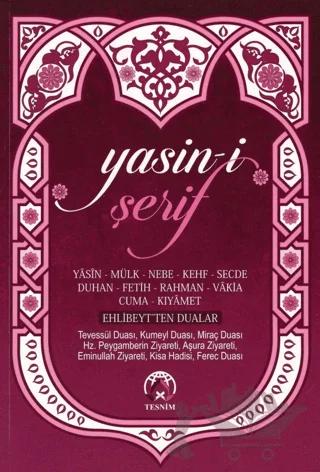 Yasin-i Şerif - Hafız Boy