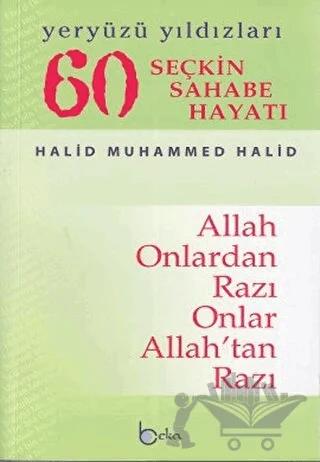 Yeryüzü Yıldızları - 60 Seçkin Sahabe Hayatı (Şamua)