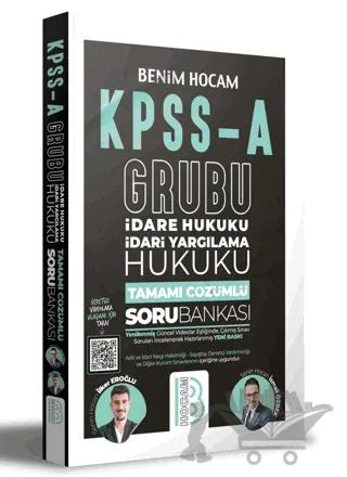 KPSS A Grubu İdare Hukuku İdari Yargılama Hukuku Tamamı Çözümlü Soru Bankası