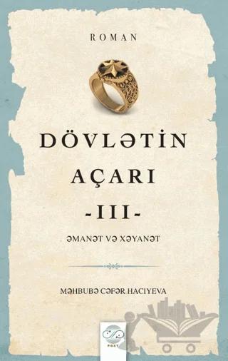 Dövletin Açarı - 3