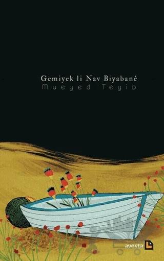 Gemiyek Li Nav Biyabane