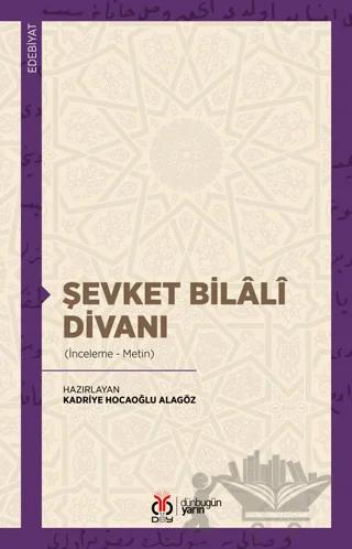 Şevket Bilali Divanı