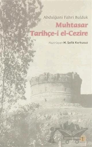 Muhtasar Tarihçe-i El-Cezire
