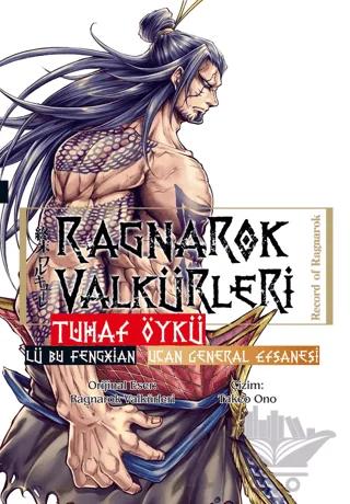 Ragnarok Valkürleri - Tuhaf Öykü - Lü Bu Fengxian - Uçan General