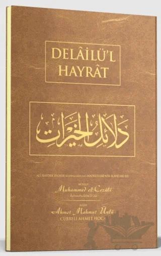 Delailül Hayrat Hafız Boy - Arapça