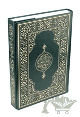 Hüseyin Kutlu Hattı Kur'an-ı Kerim (Orta Boy Yeşil)